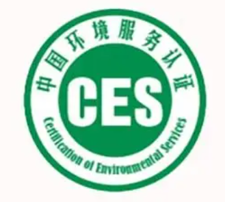 清潔服務(wù)認(rèn)證-海南許可資質(zhì)辦理-錢(qián)生錢(qián)財(cái)務(wù)咨詢(xún)