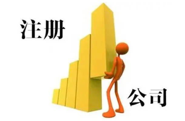 新公司法注冊(cè)資本“五年實(shí)繳”，以前未實(shí)繳的公司如何處理？  第四十七條　有限責(zé)任公司的注冊(cè)資本為在公司登記機(jī)關(guān)登記的全體股東認(rèn)繳的出資額。全體股東認(rèn)繳的出資額由股東按照公司章程的規(guī)定自公司成立之日起五年內(nèi)繳足。  ——摘自《中華人民共和國(guó)公司法》（2023年12月29日第十四屆全國(guó)人民代表大會(huì)常務(wù)委員會(huì)第七次會(huì)議通過(guò)修訂）（2024年7月1日開(kāi)始實(shí)施）  一是完善注冊(cè)資本認(rèn)繳登記制度。規(guī)定有限責(zé)任公司股東出資期限不得超過(guò)五年。根據(jù)國(guó)家市場(chǎng)監(jiān)督管理總局的意見(jiàn)，授權(quán)國(guó)務(wù)院制定具體辦法，對(duì)新法施行前已登記設(shè)立且出資期限超過(guò)本法規(guī)定期限的公司設(shè)置過(guò)渡期，要求其將出資期限逐步調(diào)整至本法規(guī)定的期限以?xún)?nèi)。  ——摘自全國(guó)人大常委會(huì)法工委負(fù)責(zé)人回答了記者提問(wèn)  為避免新設(shè)公司和存量公司適用注冊(cè)資本法律制度的不一致，強(qiáng)化法律適用的統(tǒng)一性，同時(shí)減少對(duì)絕大多數(shù)正常經(jīng)營(yíng)的存量公司的影響，充分考慮經(jīng)營(yíng)主體類(lèi)型、行業(yè)領(lǐng)域等復(fù)雜情形，研究為存量公司設(shè)定一定年限、較為充裕的過(guò)渡期，按照新《公司法》要求，分類(lèi)分步、穩(wěn)妥有序調(diào)整存量公司出資期限調(diào)整至新《公司法》規(guī)定的期限以?xún)?nèi)。對(duì)于公司具有法律、行政法規(guī)或者國(guó)務(wù)院決定另有規(guī)定的特殊情形的，可以不適用5年認(rèn)繳期限規(guī)定。  對(duì)于出資期限、出資數(shù)額明顯異常的公司，公司登記機(jī)關(guān)可以依法要求其及時(shí)調(diào)整。對(duì)于“明顯異常”的界定，將根據(jù)公司登記數(shù)據(jù)客觀分析和實(shí)際工作情況作出科學(xué)規(guī)定，受到影響的將是明顯違反真實(shí)性原則、有悖于客觀常識(shí)的極少數(shù)公司。上述規(guī)定有利于新《公司法》平穩(wěn)有序?qū)嵤?，有效減少對(duì)經(jīng)營(yíng)主體的短期集中沖擊，更好提振發(fā)展信心，穩(wěn)定社會(huì)心理預(yù)期。  下一步，在國(guó)務(wù)院制定具體實(shí)施辦法時(shí)，有關(guān)方面還要深入調(diào)研論證，充分分析經(jīng)營(yíng)主體可能存在的問(wèn)題困難，有針對(duì)性地出臺(tái)政策措施，簡(jiǎn)化優(yōu)化減資、文書(shū)等辦理手續(xù)，引導(dǎo)存量公司修改章程合理調(diào)整出資期限、出資數(shù)額，穩(wěn)妥審慎推進(jìn)相關(guān)工作。特別是在判斷對(duì)存量公司注冊(cè)資本出資期限、出資數(shù)額明顯異常時(shí)，公司登記機(jī)關(guān)要充分聽(tīng)取當(dāng)事人說(shuō)明情況，綜合研判，避免一刀切，科學(xué)有序引導(dǎo)公司誠(chéng)信履行出資義務(wù)。  ——摘自《完善認(rèn)繳登記制度 營(yíng)造誠(chéng)信有序的營(yíng)商環(huán)境》（國(guó)家市場(chǎng)監(jiān)督管理總局官方微信）
