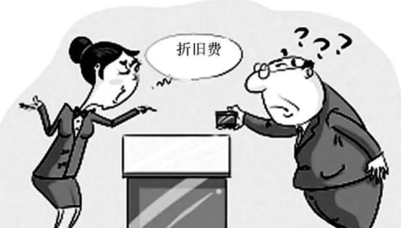 知識產(chǎn)權(quán)認(rèn)證費(fèi)用折舊嗎-海南知識產(chǎn)權(quán)-錢生錢財務(wù)咨詢