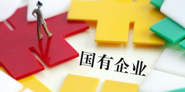 新《公司法》對國有企業(yè)公司治理的影響 -海南法律咨詢-錢生錢財務咨詢